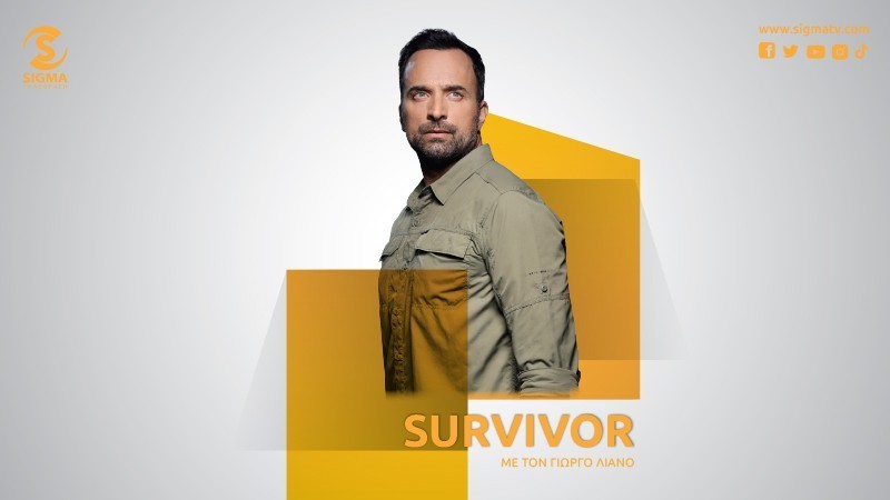 Survivor - Τρίτη 07.05.24