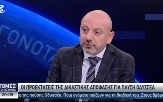 Ειδήσεις 19.09.24