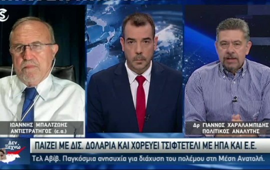 Ειδήσεις 25.08.24