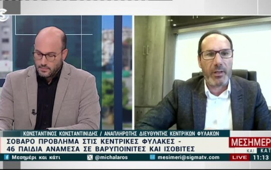 Μεσημέρι 24.10.24