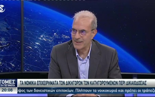 Ειδήσεις 17.09.24