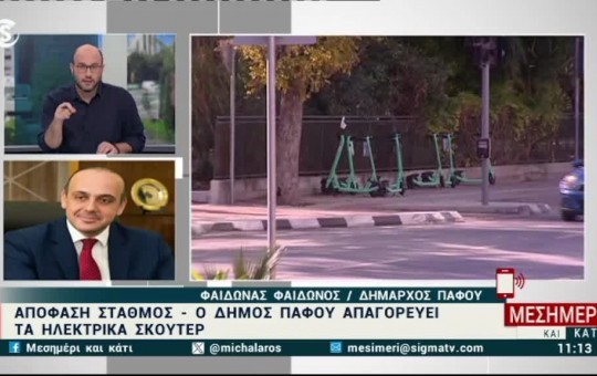 Μεσημέρι 09.10.24