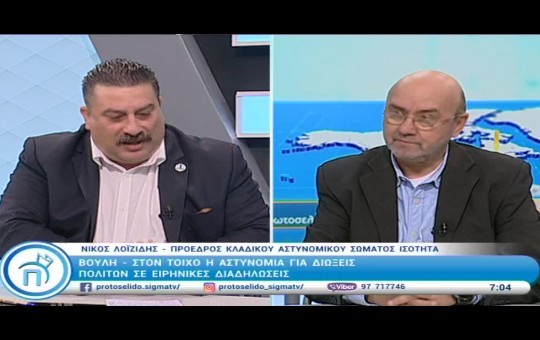 Πρωτοσέλιδο 25.02.25