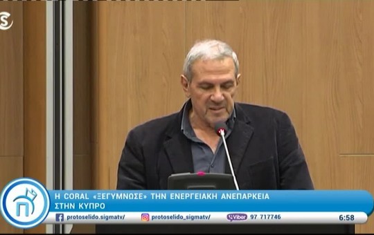 Πρωτοσέλιδο 26.02.25