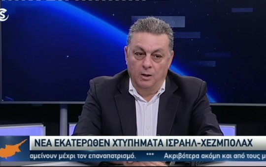 Ειδήσεις 05.10.24