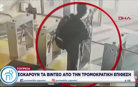 Πρωτοσέλιδο 25.10.24