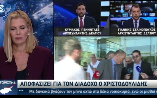 Ειδήσεις 18.09.24