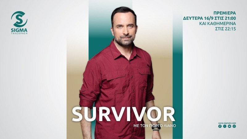 Survivor 2024/25