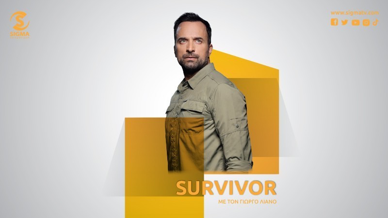 Survivor - Πέμπτη 25.01.24