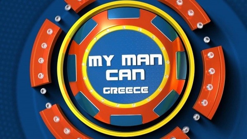 My Man Can! - κάθε Σάββατο και Κυριακή στις 17:15